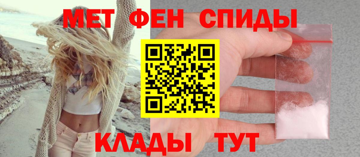 Амфетамин VHQ Благодарный