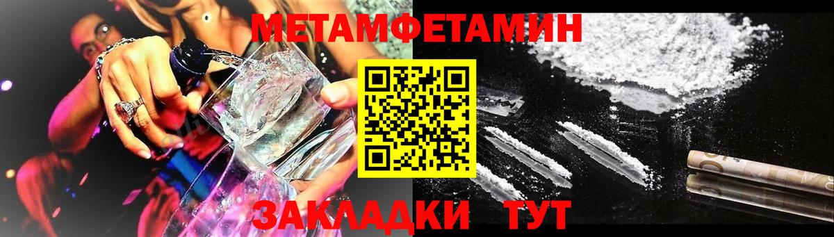 Благодарный  Amphetamine  Вход с VPN  АМФЕТАМИН 98% 