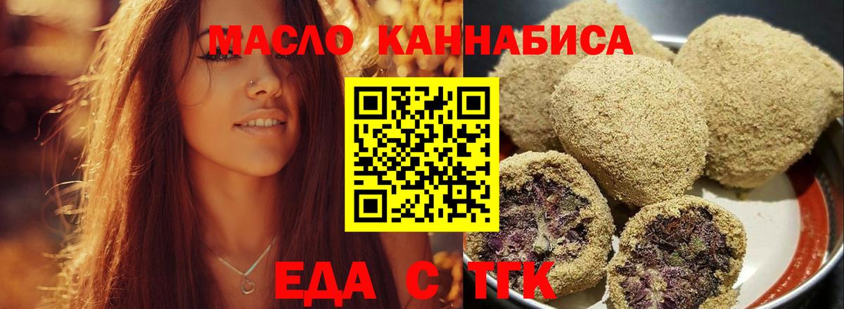 Canna-Cookies конопля Благодарный