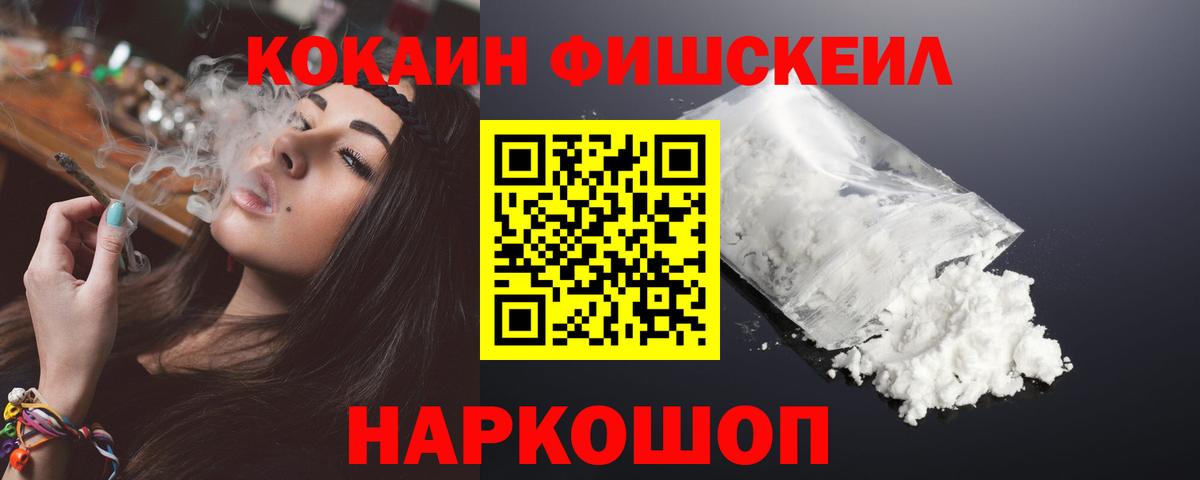 Кокаин  Вход с VPN  Благодарный  COCAIN 98%  COCAIN Columbia 