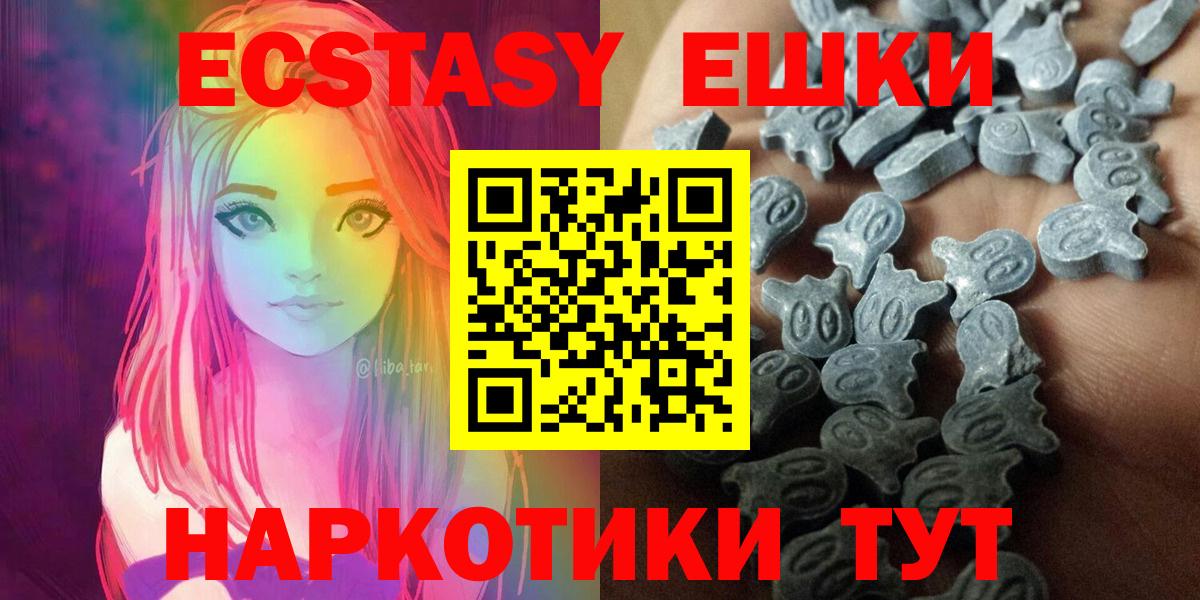 Ecstasy XTC Благодарный