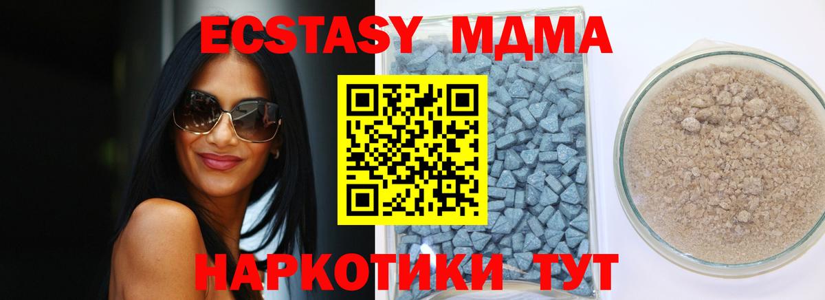 Ecstasy Дубай  Вход с VPN  нарко площадка как зайти  ЭКСТАЗИ louis Vuitton  Благодарный 