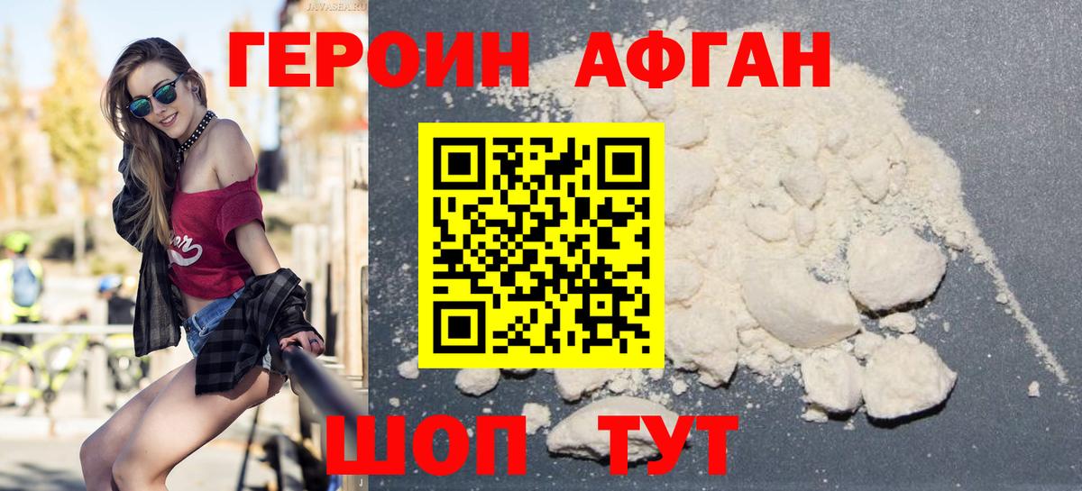 ГЕРОИН гречка  Вход с VPN  Благодарный 