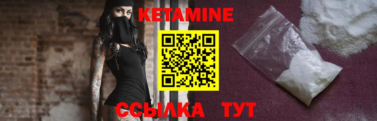 blacksprut как зайти  Вход с VPN  Благодарный  КЕТАМИН ketamine 
