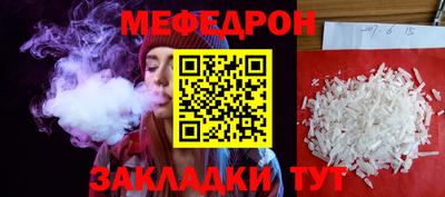 амф Ставрополь