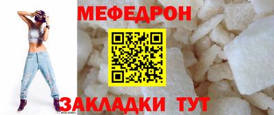альфа пвп VHQ Старая Купавна