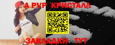 2c-b Татарск