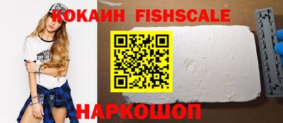 альфа пвп VHQ Старая Купавна