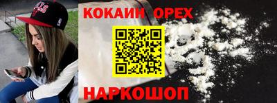 альфа пвп VHQ Старая Купавна