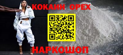 кокаин перу Тара