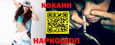кокаин перу Тара