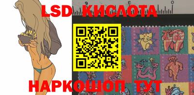 амф Ставрополь