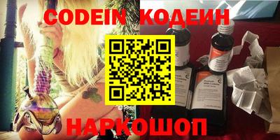 альфа пвп VHQ Старая Купавна