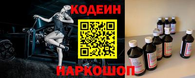 амф Ставрополь