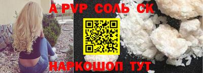 герыч Тверь