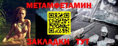 альфа пвп VHQ Старая Купавна