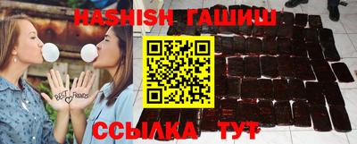 альфа пвп VHQ Старая Купавна