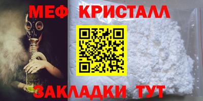 амф Ставрополь