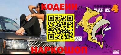 амф Ставрополь