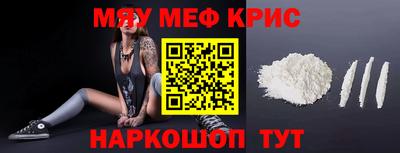амф Ставрополь