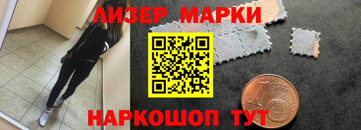 Лсд 25 экстази кислота Благодарный