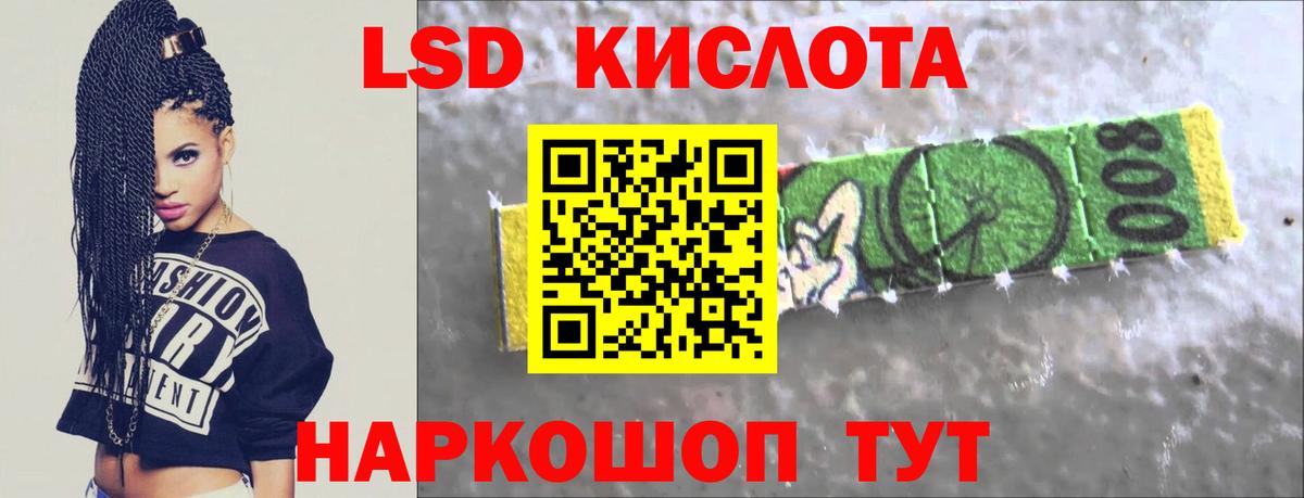 ЛСД экстази кислота  Вход с VPN  гидра как войти  Благодарный  ЛСД экстази 