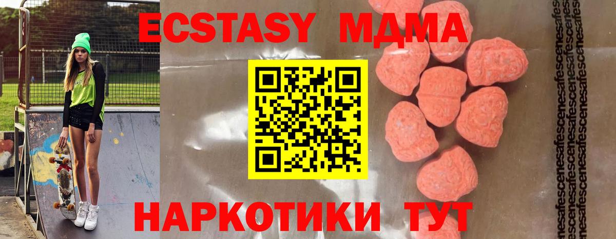 Благодарный  МДМА Molly  MDMA  МДМА Molly  Вход с VPN 