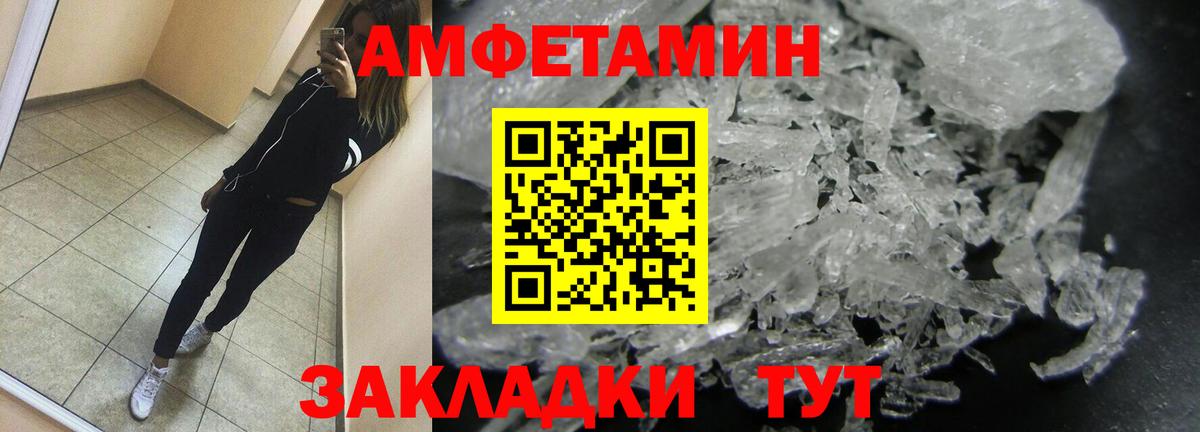 МЕТАМФЕТАМИН  МЕТАМФЕТАМИН мет  МЕТАМФЕТАМИН мет  Вход с VPN  Благодарный 