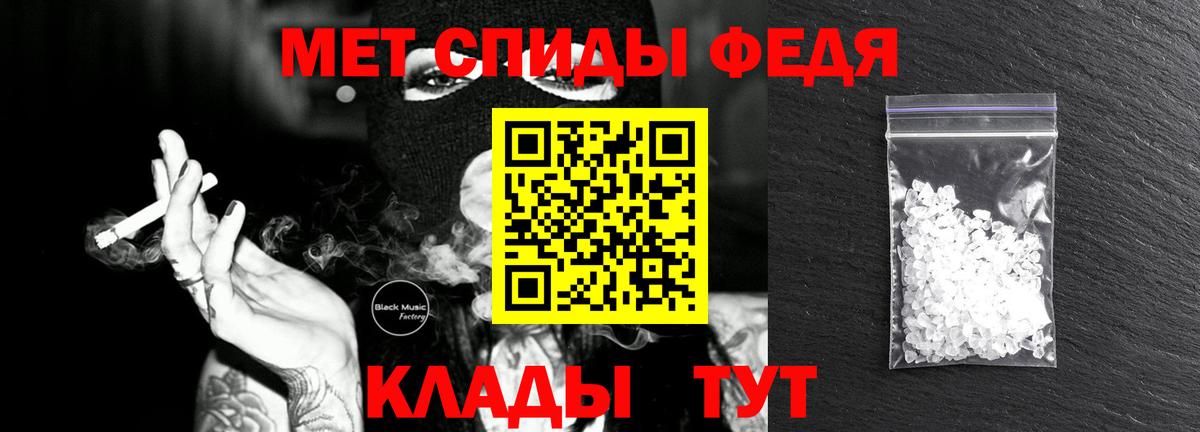 Метамфетамин витя Благодарный