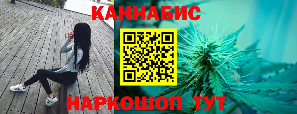 Бошки марихуана конопля  Вход с VPN  Благодарный  МАРИХУАНА Amnesia 